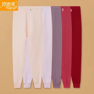 宜而爽中老年女士三层加厚保暖裤纯棉高腰宽松棉毛裤单条秋裤线裤