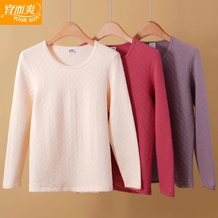 宜而爽中老年女士纯棉加厚保暖上衣三层暖棉圆领低领宽松棉毛衫