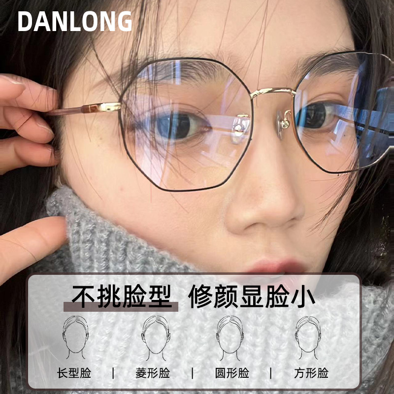 复古近视眼镜女大脸配度数网红款素颜装饰韩版多边形眼镜框大框潮