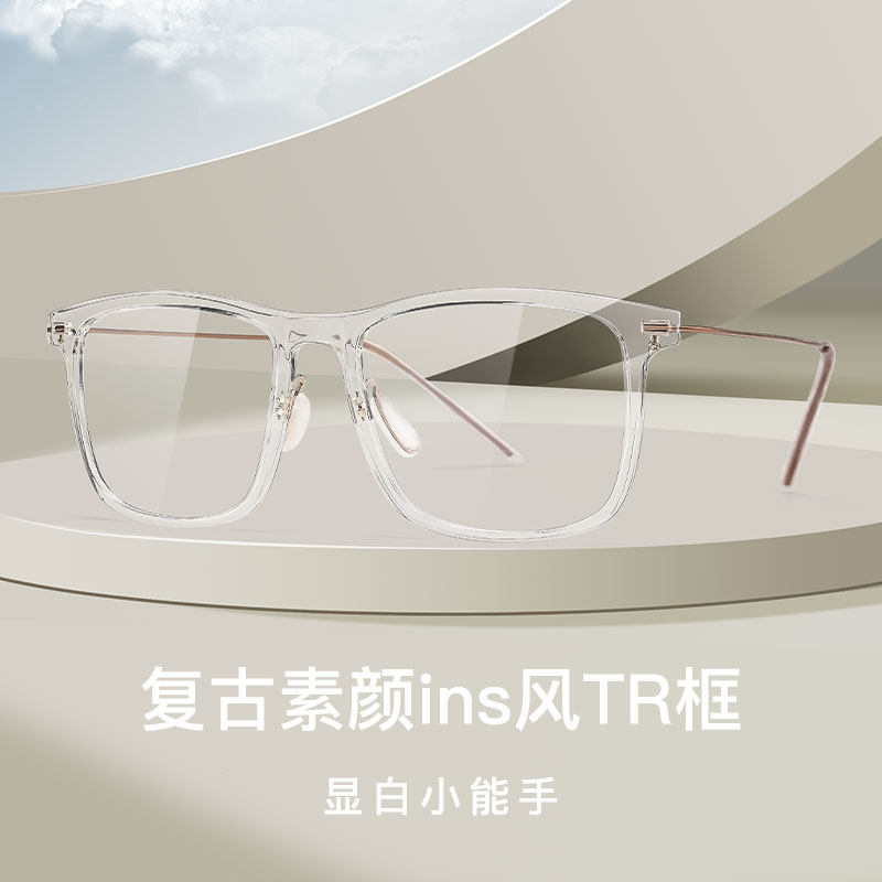 透明方框眼镜框男超轻复古ins网红配防蓝光近视镜韩版显脸小眼镜