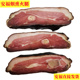 安福火腿农家熏肉柴火烟熏老火腿切片土猪肉火腿腊肉江西安福特产