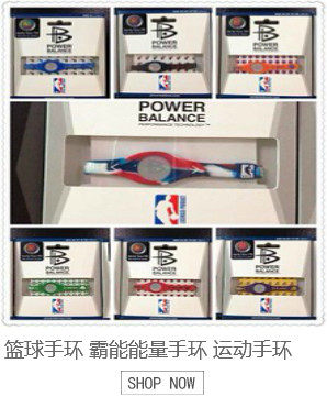 美国霸能NBA科比詹姆斯库里哈登欧文powerbalance能量明星手环