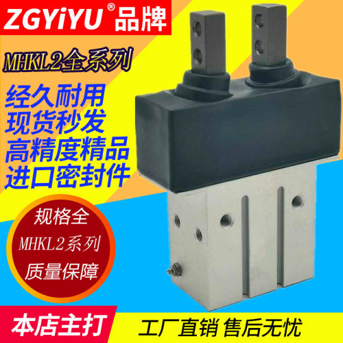 带防尘罩手指气爪CHMHKL2浙江