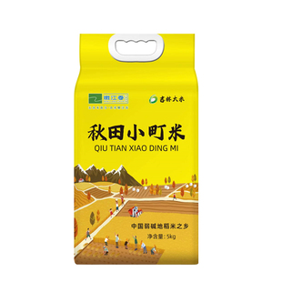 包邮 秋田小町米5kg东北大米新米 嫩江春