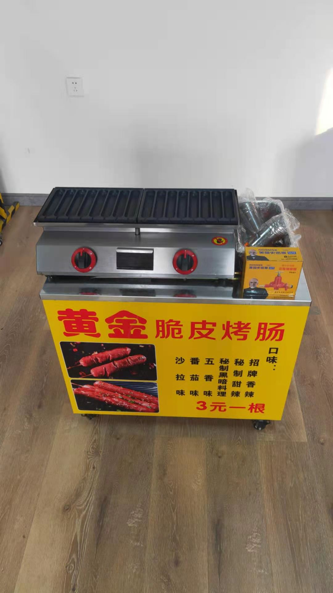 网红黄金脆皮烤肠机香肠机热狗机摆摊专用