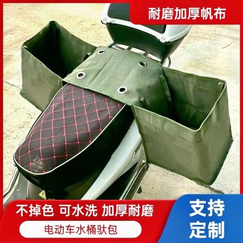 车挂包加厚通用型储物不掉色后座包加厚可水洗结实包电动车摩托车
