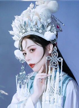 影楼纯洁白色绒球国潮凤冠帽子主播古装造型古风戏剧京剧发冠新娘
