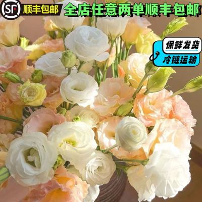 洋桔梗鲜花龙胆花混搭花束