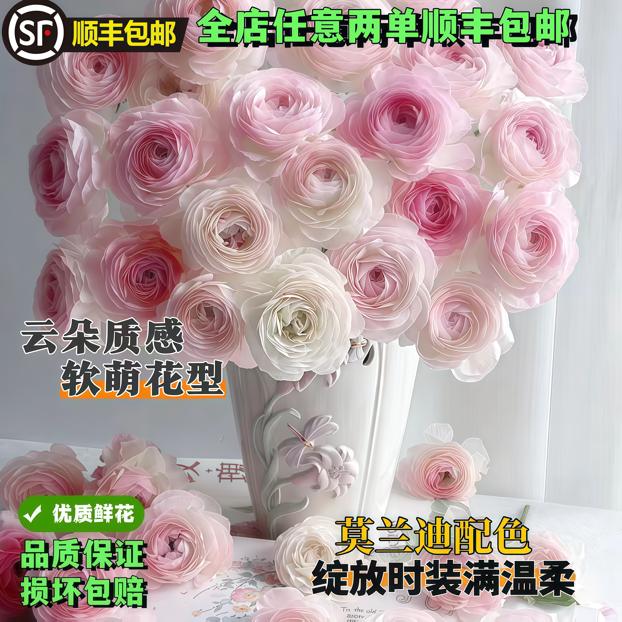 云南基地新鲜极速达小众高级