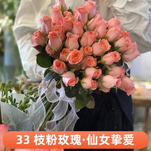 粉玫瑰云南鲜花高端花束鲜花云南基地直发办公室家用水养鲜切花