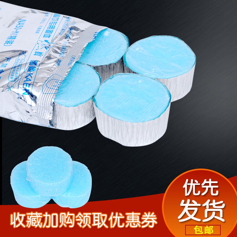 四季人固体酒精耐烧无烟