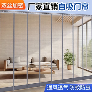 新款防蚊网纱门帘自吸帘夏季透气商用店铺家用夹片龙骨挂帘防蚊蝇