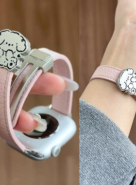 适用苹果手表iwatch10表带狗狗磁吸扣荔枝纹皮质applewatch98表带