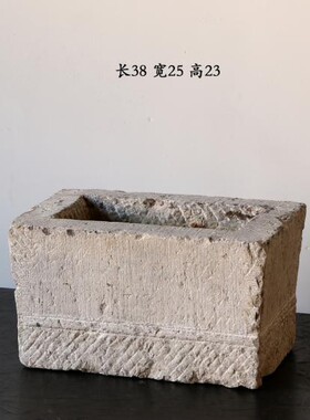 清代老物品石盆古石雕古董古玩真品收藏古代古艺术庭院老东西装饰