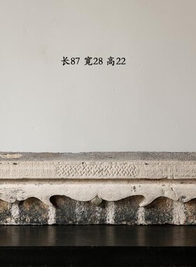 老古董真品老物件古玩精品收藏古艺术空间文房摆件清代老石雕供桌