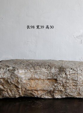 古代老物品庭院随型石礅古玩真品老物件赏石田园石园林老石雕摆件