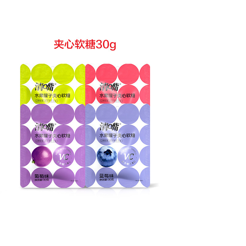 【清嘴】水果罐子夹心软糖30g夹心糖果缤纷果汁软糖袋装休闲零食