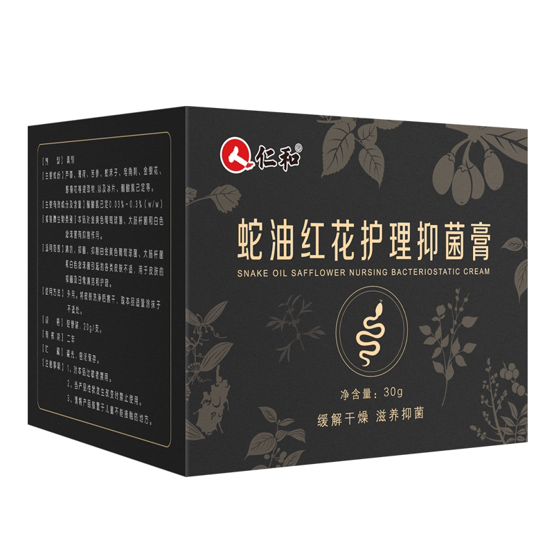 手指头裂口开裂糙脱皮裂开干裂愈合膏护手霜手足开口皲手脚非修复