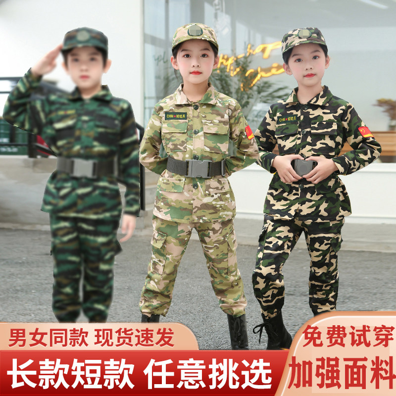 儿童迷彩服套装男童短款军训拓展夏季学生夏令营特种兵演出服春秋