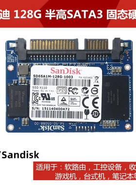 闪迪/SanDisk  SATA3 半高SSD 固态硬盘8G 16G 32G 64G