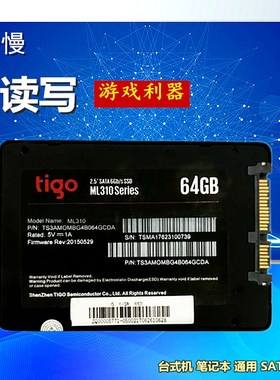 工业级 2.5寸 SATA2 32G 64GSSD固态硬盘MLC 笔记本台式机 非128G