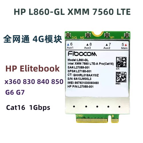 HPX360L860-GL4G模块