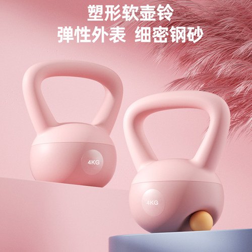 虹博软壶铃不伤地板环保无味