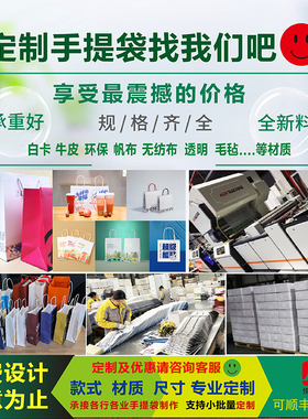 牛皮纸袋印logo手提袋定制咖啡奶茶外卖打包袋礼品袋烘焙包装袋子