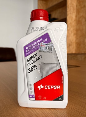 力索35%紫色摩托车防冻液水箱冷却液乙二醇碱配方原装进口