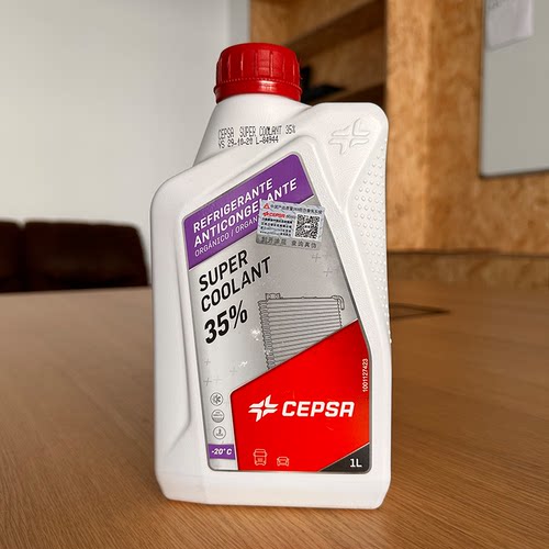 力索35%紫色摩托车防冻液