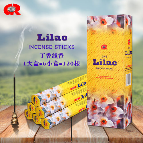 GR印度香 丁香Lilac 印度原装进口手工花香薰熏香线香大盒家用