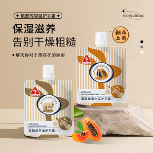 愤怒 锁水 袋鼠柔融绵羊油护手霜滋润防干燥淡手纹不保湿