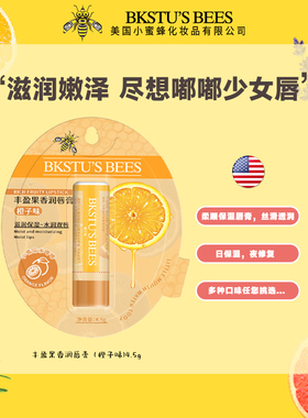 唇膏女保湿滋润补水防干裂口红打底男女秋冬防护经典