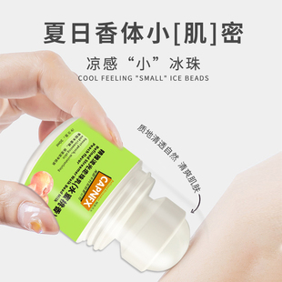 美国CAPNFX止汗干爽走珠液干爽去异味腋下持久抑汗持久留香30ml