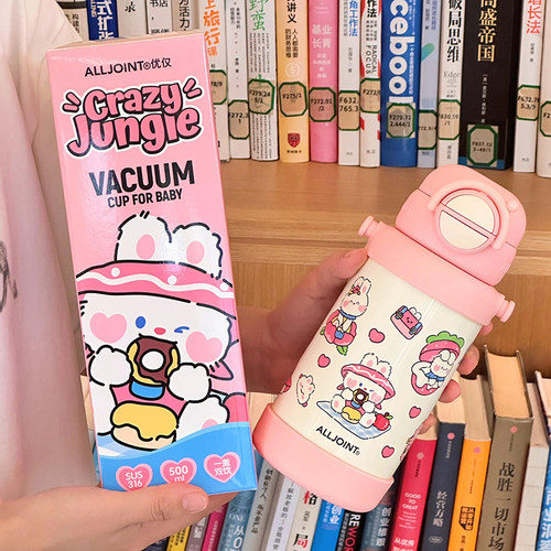 优仅儿童保温杯小学生上学专用食品级316吸管杯水杯可爱2026新款