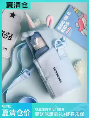 GOCINC Unicorn children's thermos cup with straw Girl heart ins large capacity student kettle cute cup