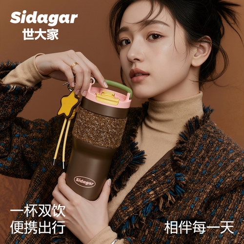 世大家保温杯女咖啡杯车载随行高颜值水杯子生日礼物送教师老师节