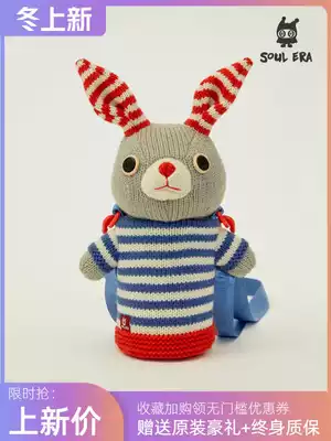 SOUL ERA children's thermos cup with straw Zodiac kettle men's knitted cup set kindergarten student water Cup Female