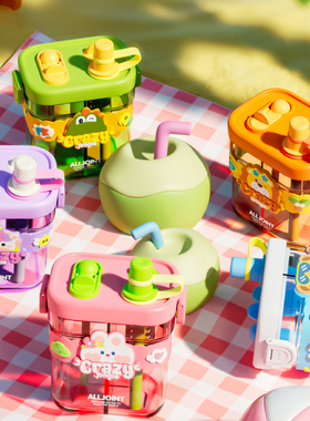 优仅儿童吸管杯分仓双饮杯女孩上学专用夏大容量水杯可爱2026新款