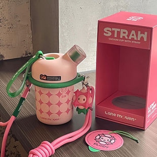 览萌保温杯不锈钢儿童吸管杯高颜值水杯子生日礼物便携情人节520