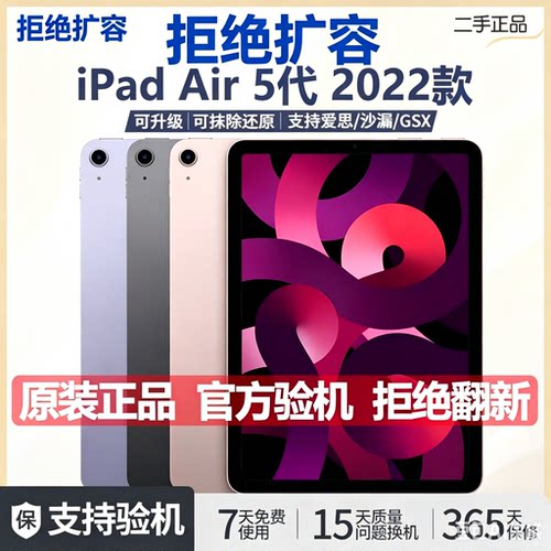 iPad11/10iPadAir3/Air4/Air5