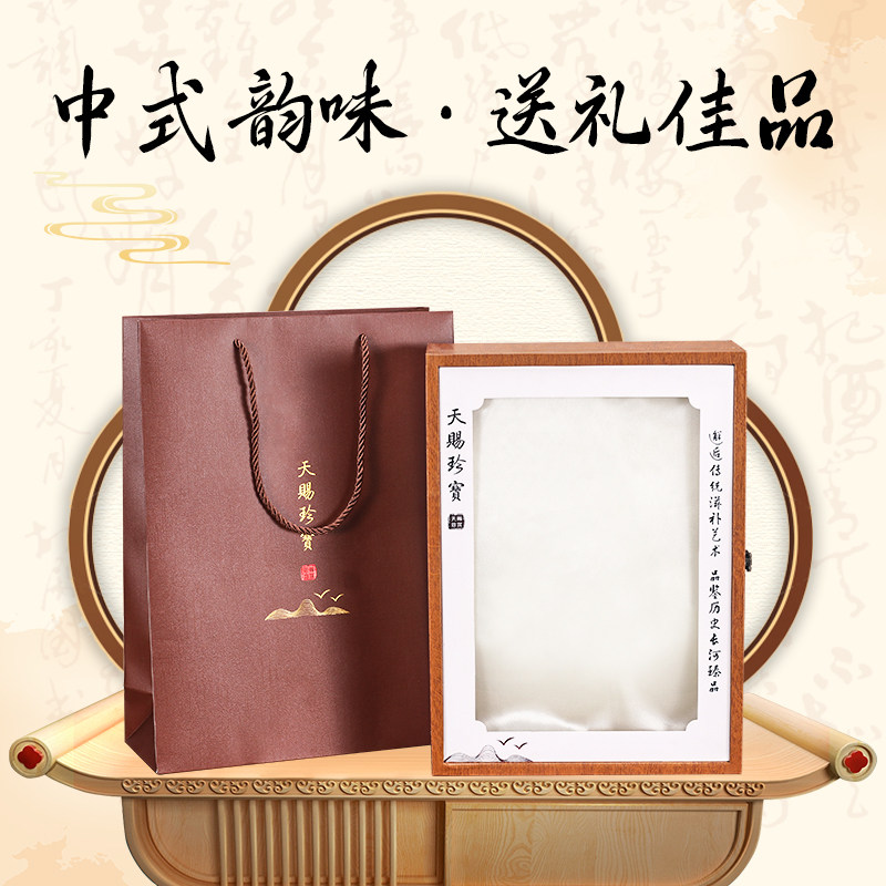 天赐珍宝木纹透明开窗礼品盒