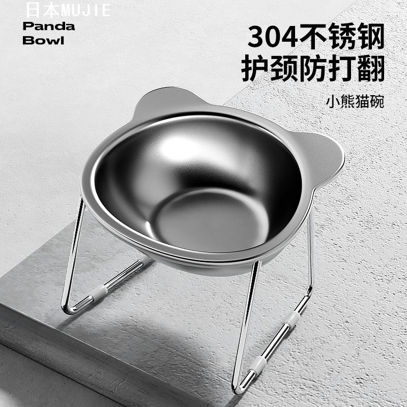 不锈钢宠物护颈增高食盆