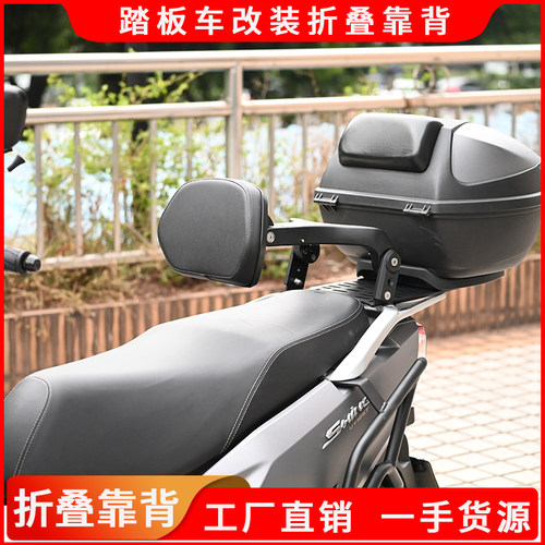 摩潇多功能折叠靠背司机乘客