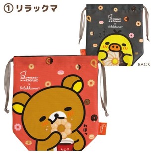 日本轻松熊mister donut甜甜圈联名限定束口袋化妆袋小物杂物收纳