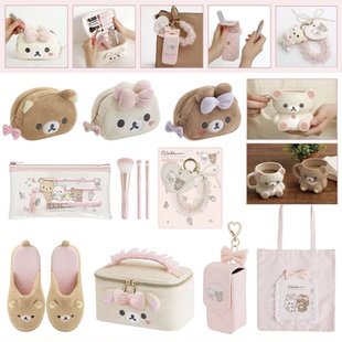 12月日本轻松熊化妆蝴蝶结收纳包化妆刷化妆箱马克杯口红包镜子