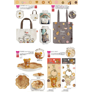 9月轻松熊mister donut甜甜圈联名限定帆布肩包钥匙扣首饰收纳盘