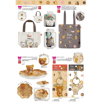 轻松熊mister甜甜圈联名限定背包