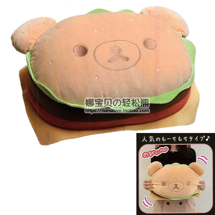 日本正版Rilakkuma轻松熊汉堡主题柔软舒服午安枕毛绒抱枕靠枕