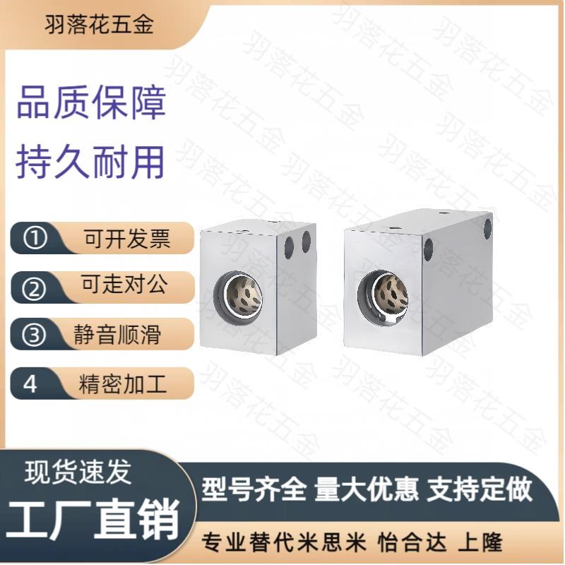无油MHCTS衬套30固定座25MHUTS13 MHUTW16 MHUAS20 MHUAW-S10 12